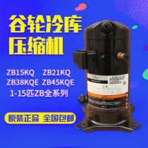 ZB21KQ-TFD-524 ZB38KQE new original Copeland cold storage compressor ZB45KQ ZB58 ZB76