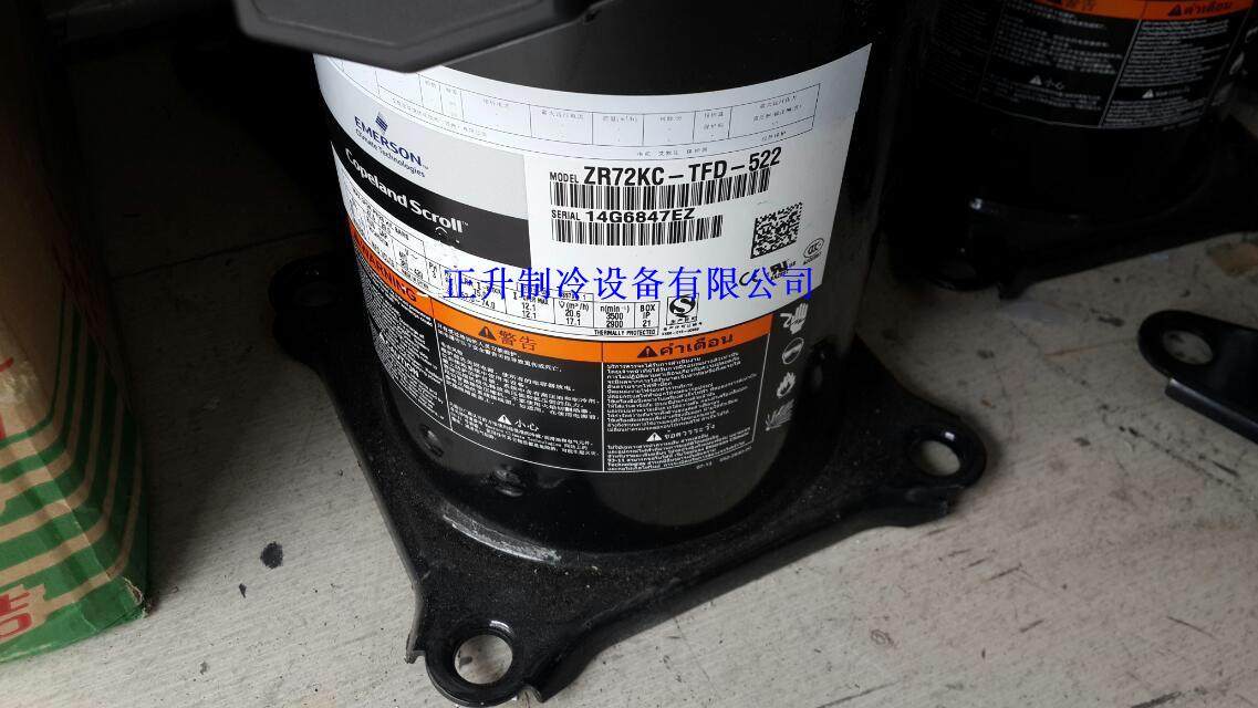 ZR72KCE-TFD-522 New original Copeland 6 HP air conditioning compressor ZR72KCE-TFD-420 422