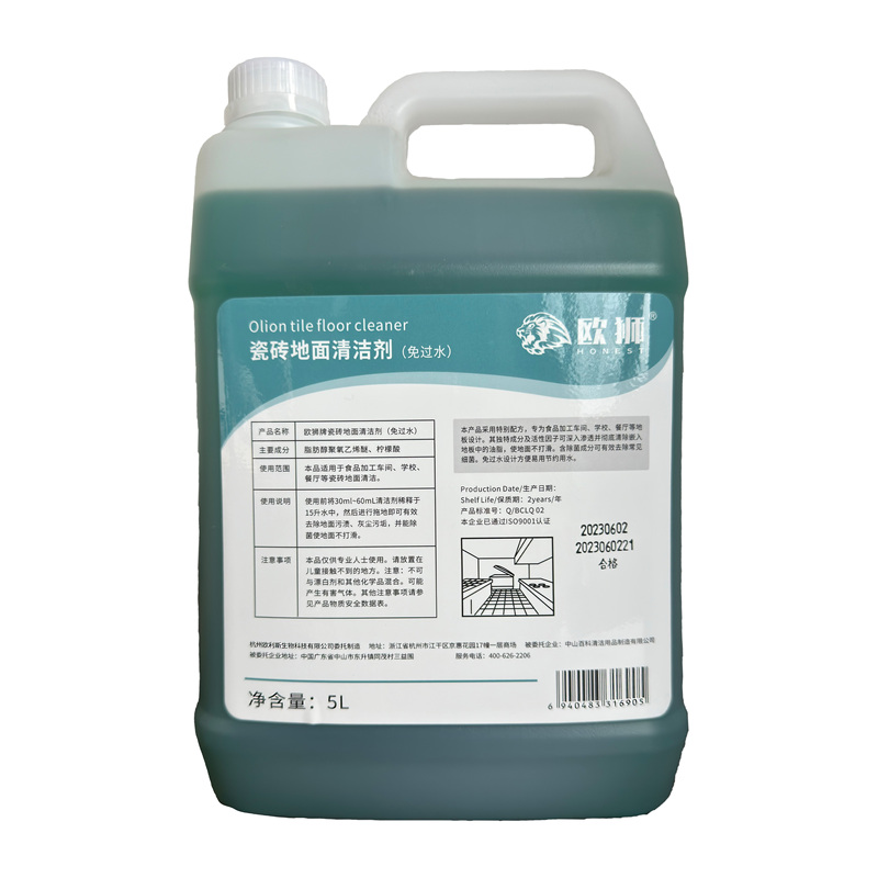 Ou Shi Tile Floor Liquid Cleaner Powerful Decontamination Toilet Floor Tile Cleaning Bathroom Bathroom Descaling and Sterilization