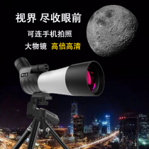 Telescope High Times HD View Bird Mirror 25-75 Times Watching Honeybee Watch The Moon Can Change Gigao Lens