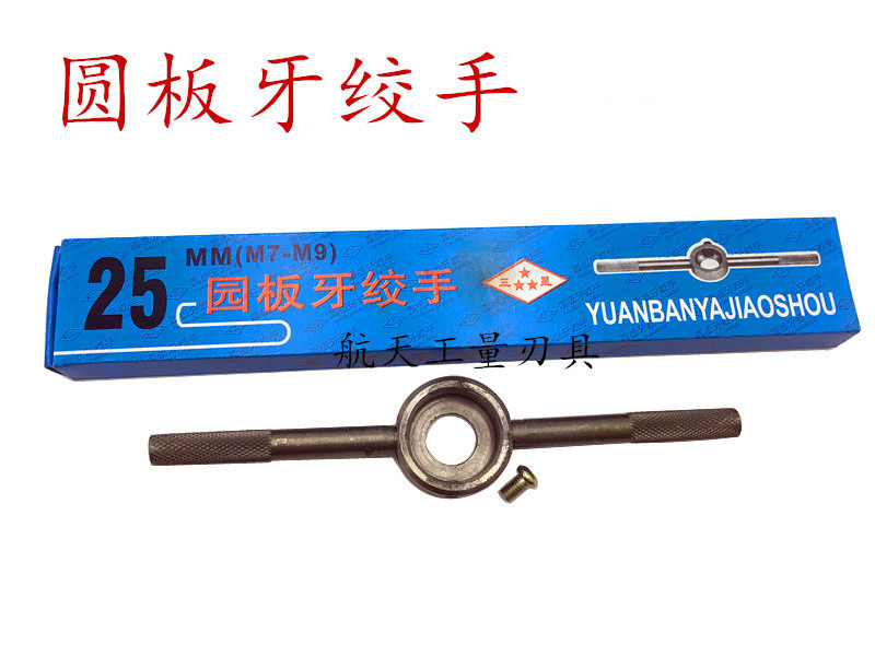 Round plate tooth wrench gallows male hinge hand round plate dental 20 20 25 25 38 38 45 55 65 75 90