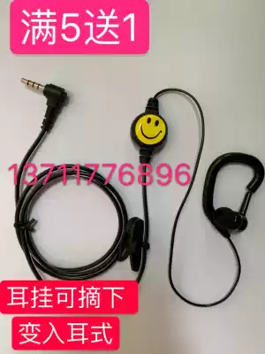 For BAOJIA BAOJIA BJ-330 BJ330 OLX OLXun Q10 OLX-V9 walkie-talkie earphones ear refining