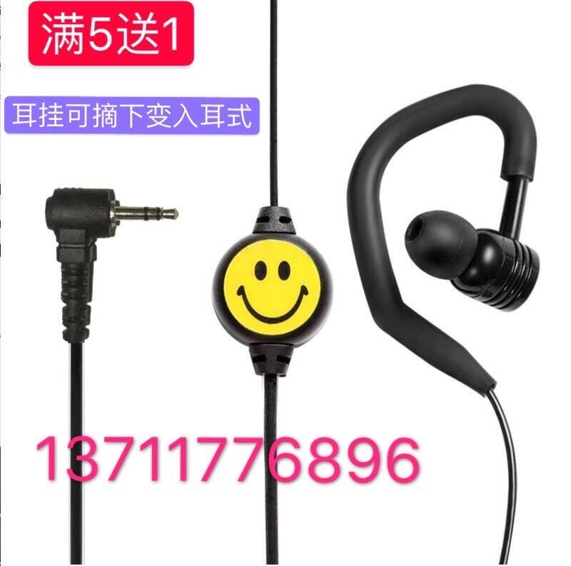 For KBL A8 HLD Harrington POIAK P9 Mini Ultra Thin Mini Intercom Headphones Headset Cable