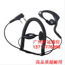 Factory Direct World Tong SJT-A3 A5 A6 E9 998 walkie-talkie headphone wire advanced reel durable