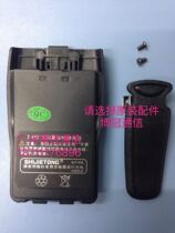 SHIJIETOONG WORLD THROUGH INTERCOM BATTERY SJT-A6 INTERCOM BATTERY WORLD PASS A6 BATTERY