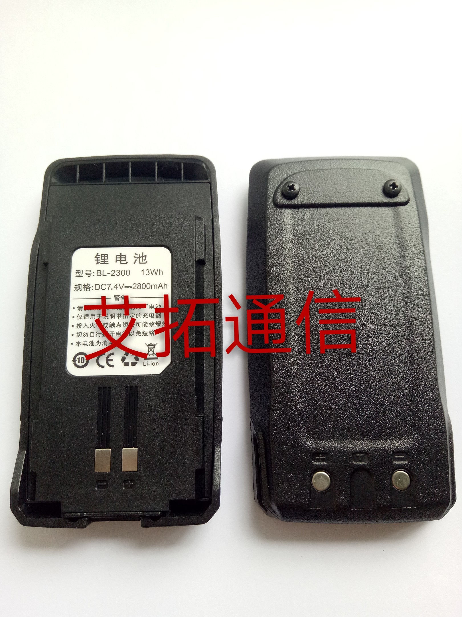 Suitable for GP-319 CP-1168 2388 Youle H1-5 Vibet VBY-V3 intercom battery