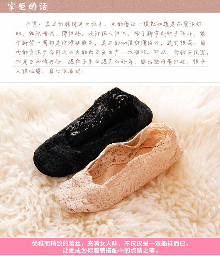 Chaussettes - collants doux - Ref 755201 Image 21