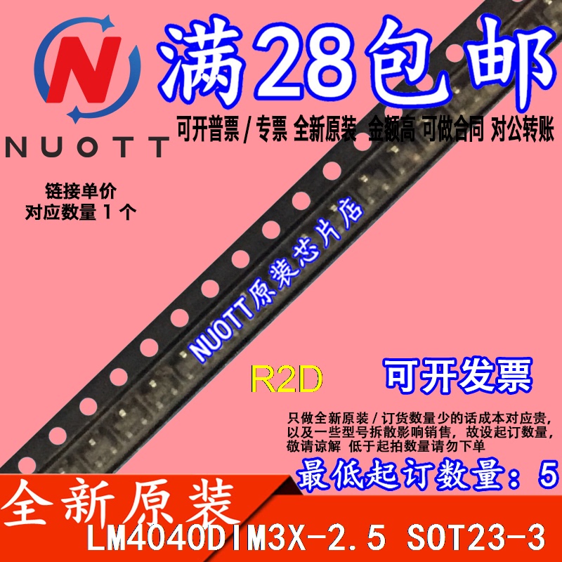 Lm4040Dim3X-2.5 Lm4040Dim3X-2.5/Nopb R2D Brand New Original Product at a Great Price Lm4040Dim3X-2.5 Lm4040Dim3X-2.5/Nopb R2D Brand New Original Product at a Great Price