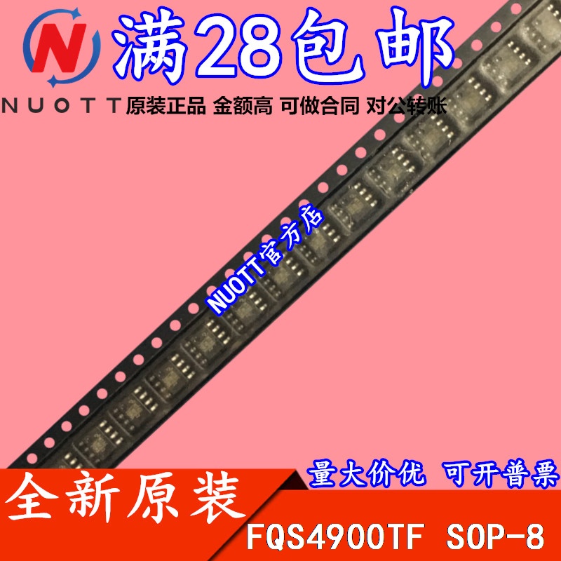 Fqs4900Tf Fqs4900 4900 New Original Chip Fqs4900Tf Fqs4900 4900 New Original Chip