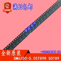 GM6250-5 0ST89R GM6250-5 0S SOT89 new original direct shot