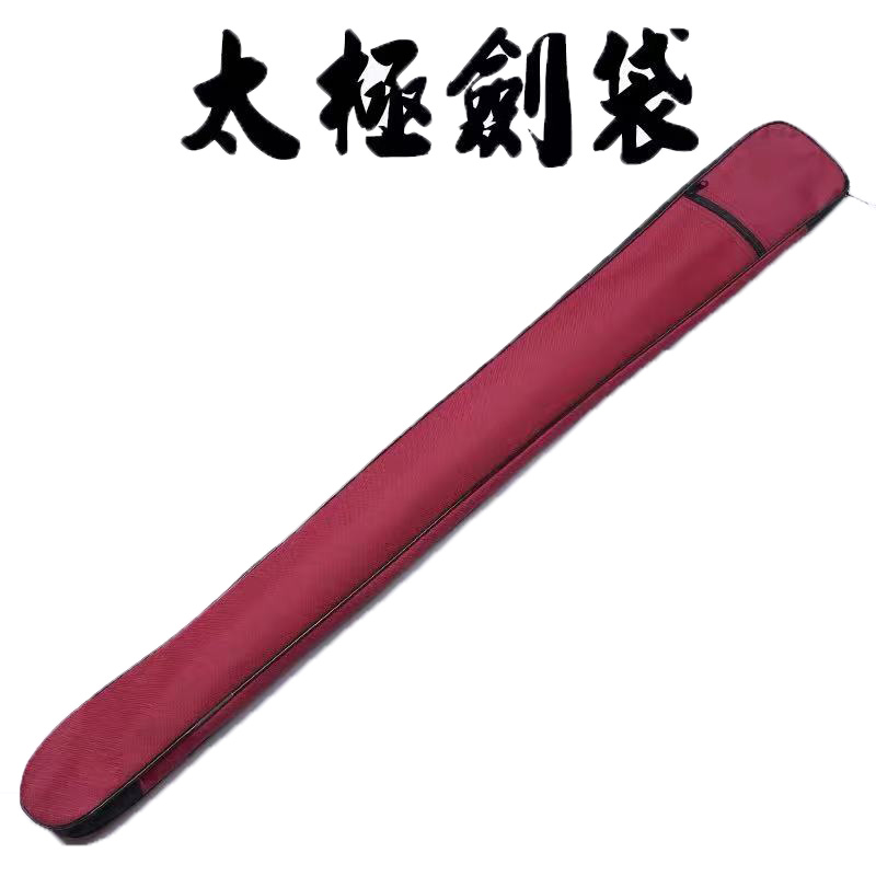 2024新款刀剑袋单层剑套：守护你的武器，解锁动漫刀剑新潮流！