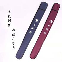 Taiji sword bag sword set Oxford canvas martial arts sword bag sword bag waterproof back bag carrying morning exercise Factory Direct