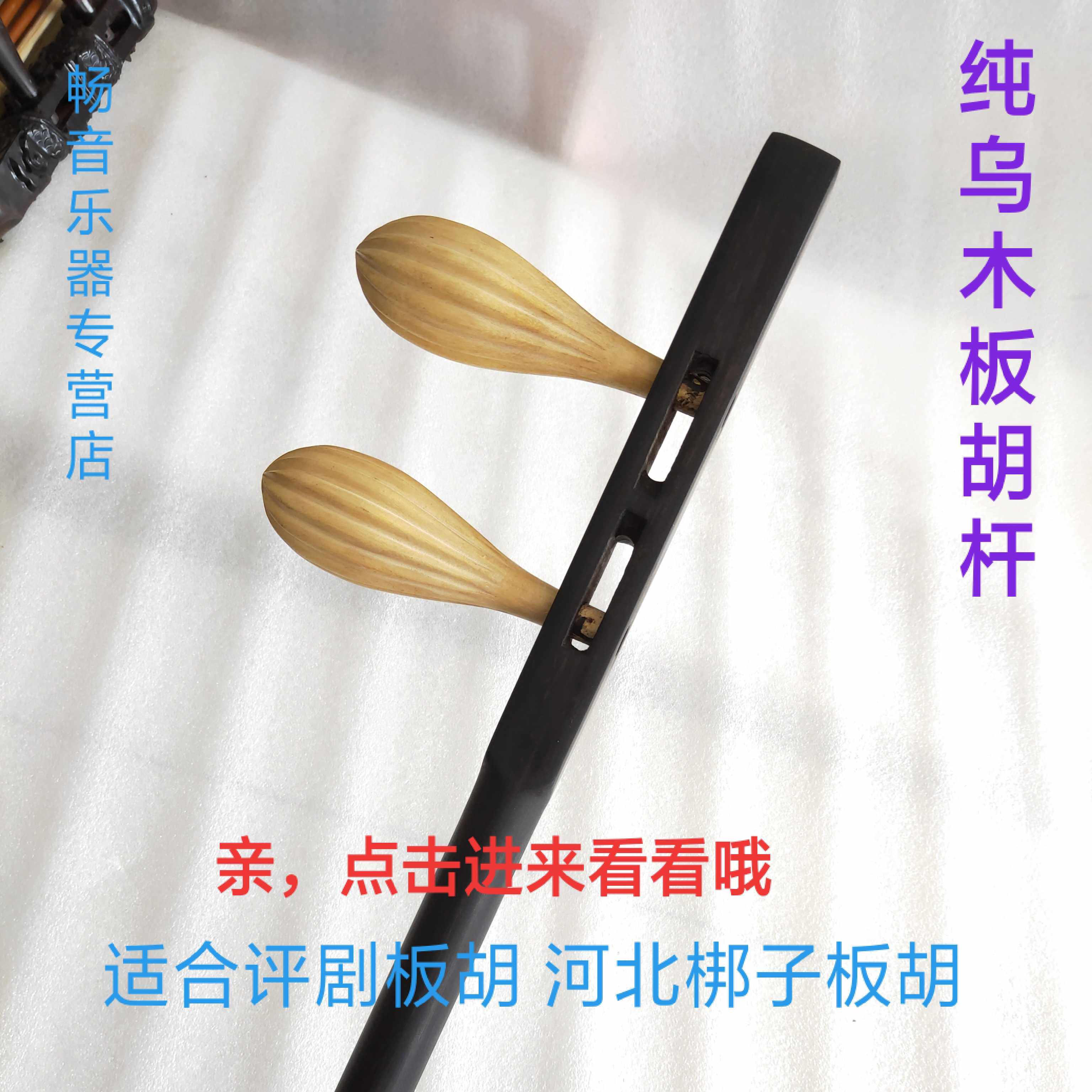 Umu Board Hupole Small Leaf Dry Yellow Poplar Yang Large Shaft Uwood Board Hupole Primary Color Uwood Board Hupole Reviews Playboard Hupole