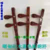 Banyan rod Myanmar mahogany Banyan rod Large shaft sub-board Banyan rod Wooden shaft Machine shaft Banyan rod Banyan accessories special price