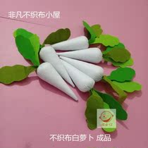 Non-woven vegetables white radish finished products simulation vegetables and fruits kindergarten handmade household toys Early education teaching aids