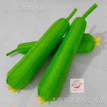 Non-woven simulation vegetables loofah finished corner melon fruits and vegetables Home toys Kindergarten handmade early education teaching aids