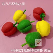 Non-woven vegetable finished lantern pepper Color pepper Green pepper pepper pepper kindergarten manual operation simulation food