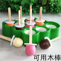 Small Number Baby Mini Ice Stick Mold Baby Homemade Ice Cream Sharper Silicone Home Children Small Stick Ice Sharper