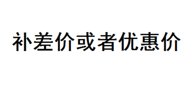 Make up the difference hyperlink