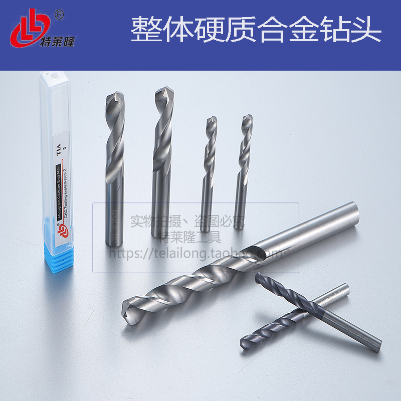 TLL Trelon YG6X Alloy Drill Bit Integral Tungsten Steel Alloy Twist Drill Φ7 1-Φ20