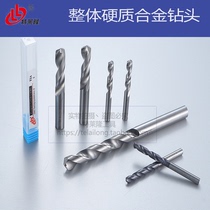 TLL Trellon alloy drill bit Integral tungsten steel alloy twist drill K10 drill bit Φ0 5-Φ3 3