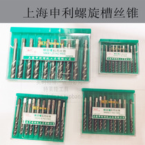 (SLT) Authentic Shanghai Shenli Spiral Tap Spiral Groove Tap Tap 2 3 4 5 6 7 8 9 10