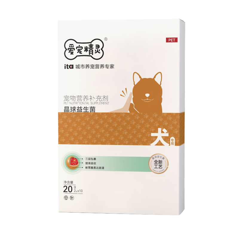林兜猫狗狗晶球益生菌调理肠道