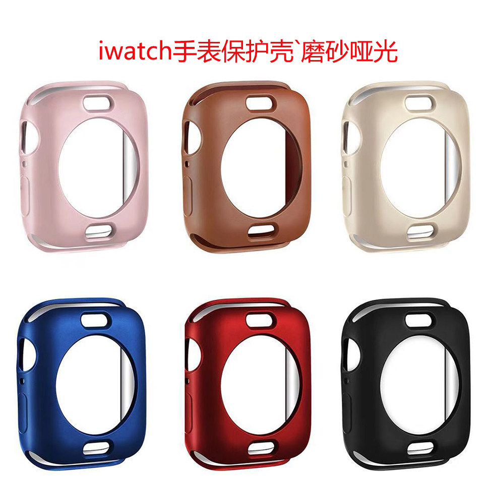 Applicable iwatch4 WATCH SHELL 6 Generation SE Apple watches iwatch5 2 3 generation protective sleeves Frosted Soft Shell Thin