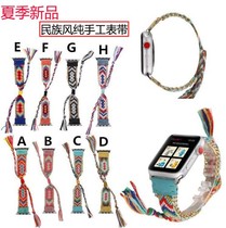 National Wind strap applies Apple iwatchSE 1 2 3 Gen watches apple watch4 5 6 Handmade Line