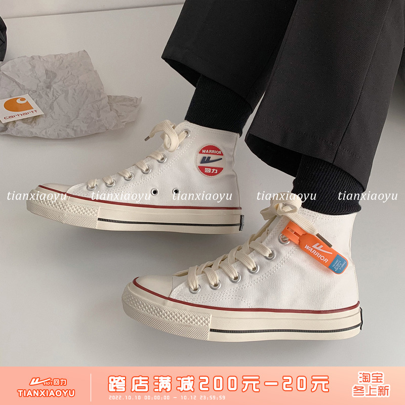 Pull back women's shoes high-top canvas shoes women's 2022 new autumn all-match Korean version street shooting shoes ins tide autumn white