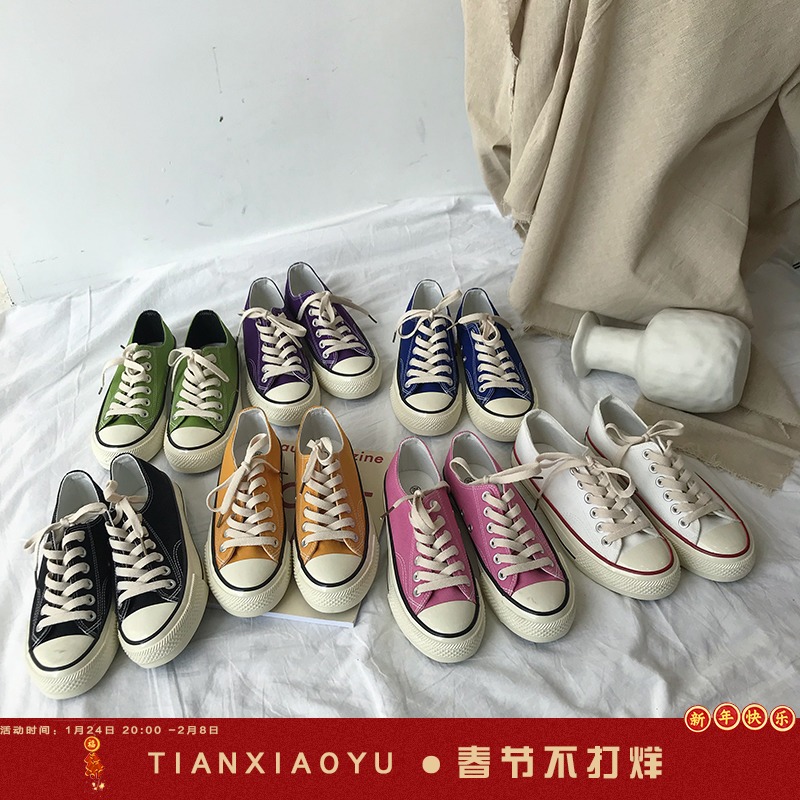 1970 canvas shoes female retro Hong Kong flavor Joker board shoes 2021 autumn Korean street ulzzang shoes ins tide