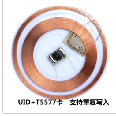 ID coil Ultra-thin mobile phone modified elevator IC access card magnet anti-copy composite card diy custom chip