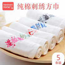 Baby face towel Baby milk small square towel Newborn supplies Toddler saliva towel Gauze pure cotton super soft