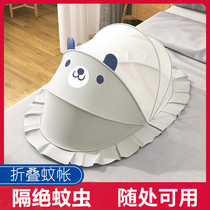 Baby mosquito net One second folding baby universal mosquito cover Portable newborn crib Yurt mosquito net mute