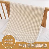 Baby ramie urine isolation pad Baby mat Newborn cotton and hemp cooling pad Girl aunt mattress waterproof and breathable custom