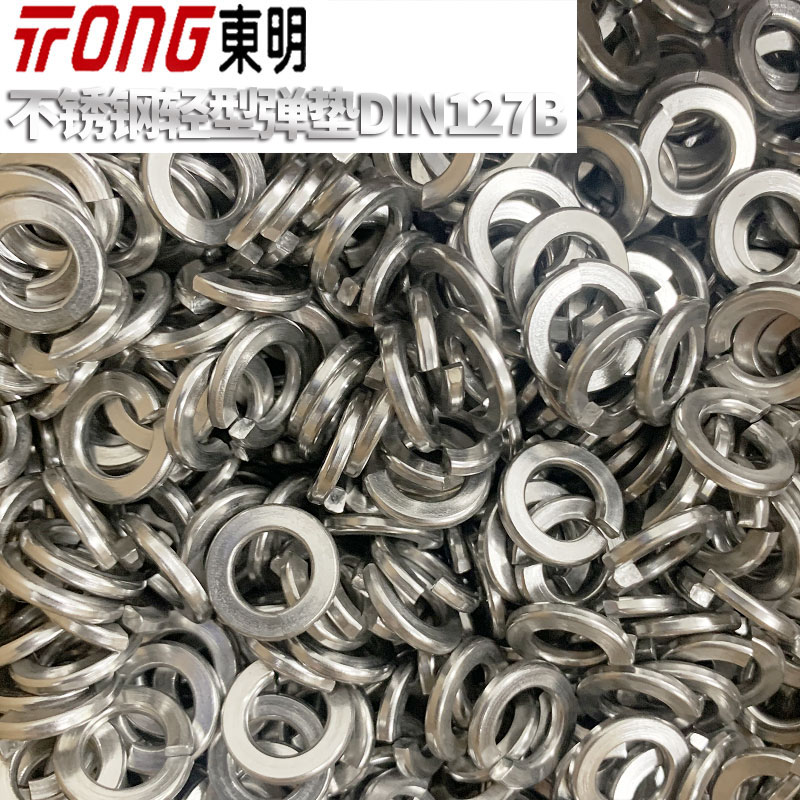 304316 stainless steel East Ming light bomb cushion DIN127B Type of spring gasket Flat Bounce Mat