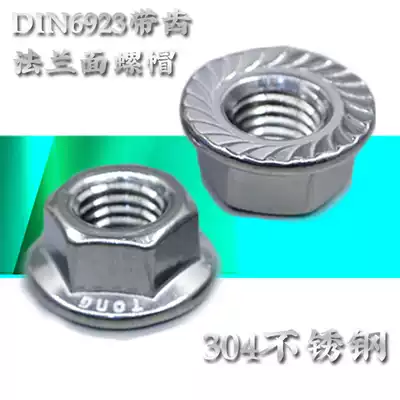 304 Dongming stainless steel DIN6923 flange nut non-slip padded welded nut M3M4M5M6M8M10