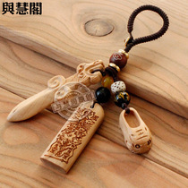 Work smoothly interpersonal harmony portable pendant keychain Tiger head shoes Fulong head sword men and women are safe and happy