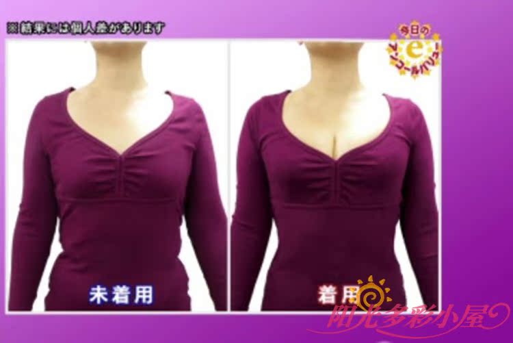 Hàng hóa xuất khẩu của Nhật Bản siêu tập trung vào việc điều chỉnh hỗ trợ bụng corset với khóa phía trước mà không có vành áo ngực