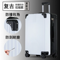 Ретро белый с черной моделью молнии