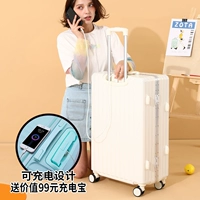 Чистая красная алюминиевая коробка зарядка зерно белое