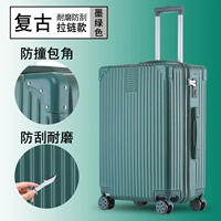 Ретро темно -зеленая модель молнии