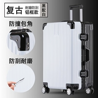 Ретро белый с черной алюминиевой рамой