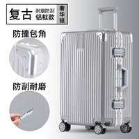 Ретро роскошный серебряный алюминиевая рама