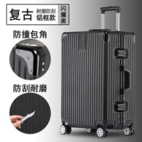 Ретро -алюминиевая коробка Xing yao hei