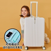 Умная зарядка Zipper Valley White