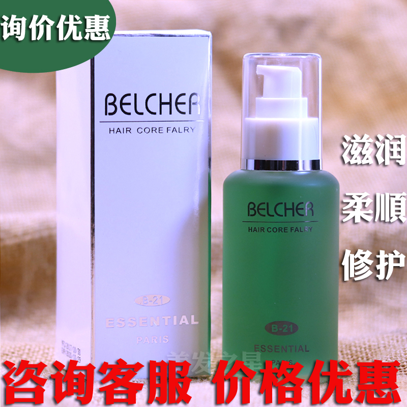Bellagio Hair Core Elf Hair Essential Oil Leave-In Conditioner Repair Damaged Hair Perfume Hair Care Essential Oil Honey