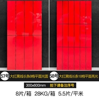 29 Съемка серии замечаний