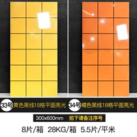 17 Съемка серии замечаний