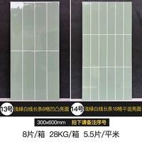 07 Съемка серии замечаний